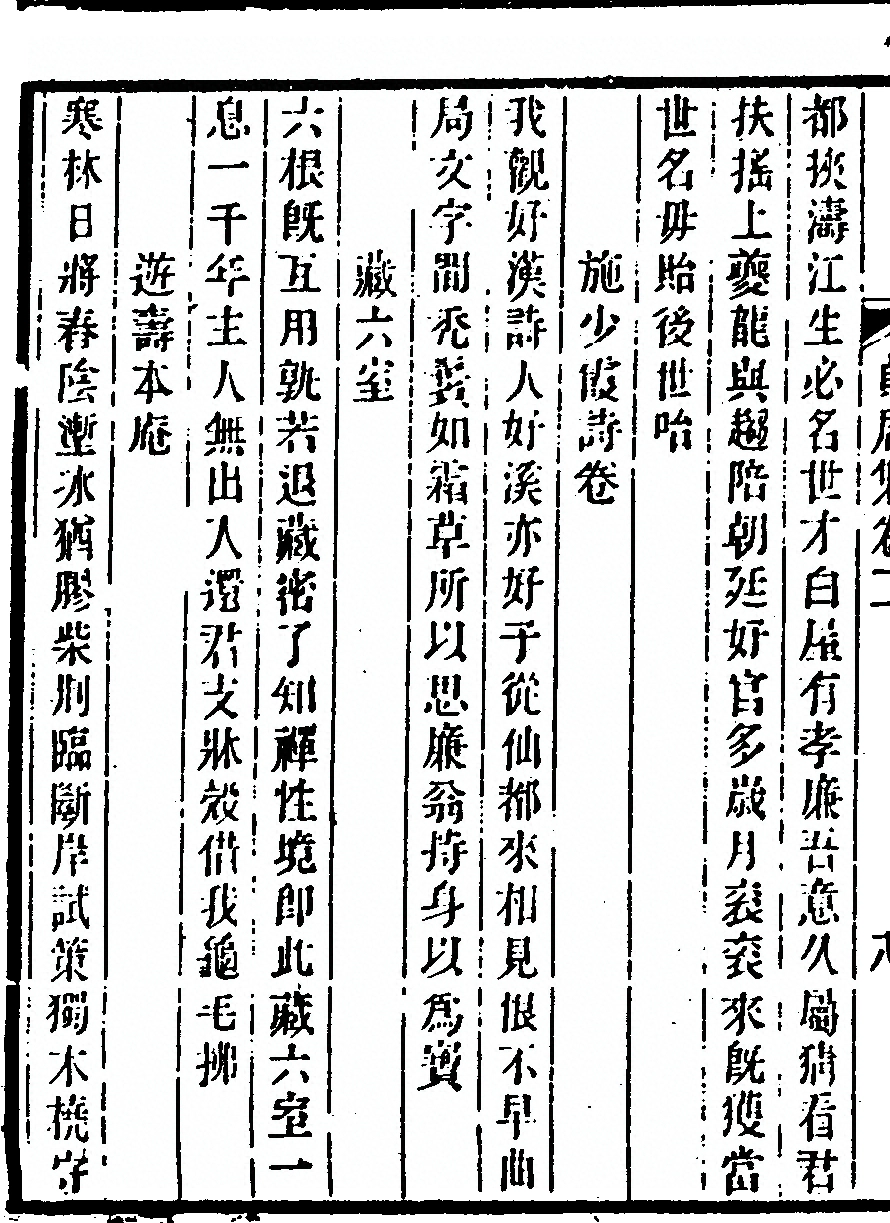 p. 88