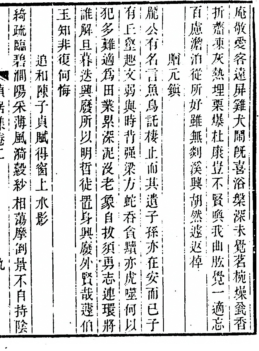 p. 89