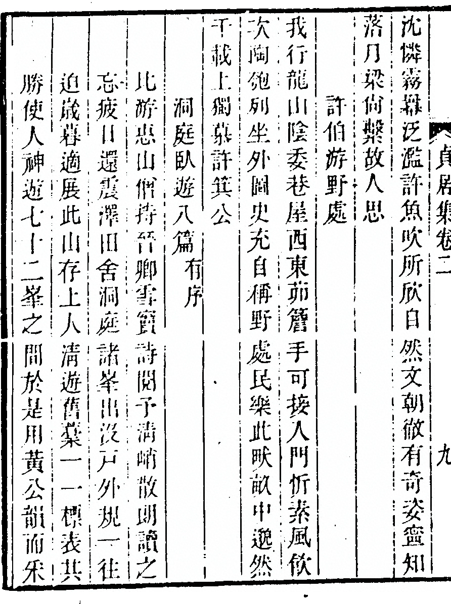 p. 90