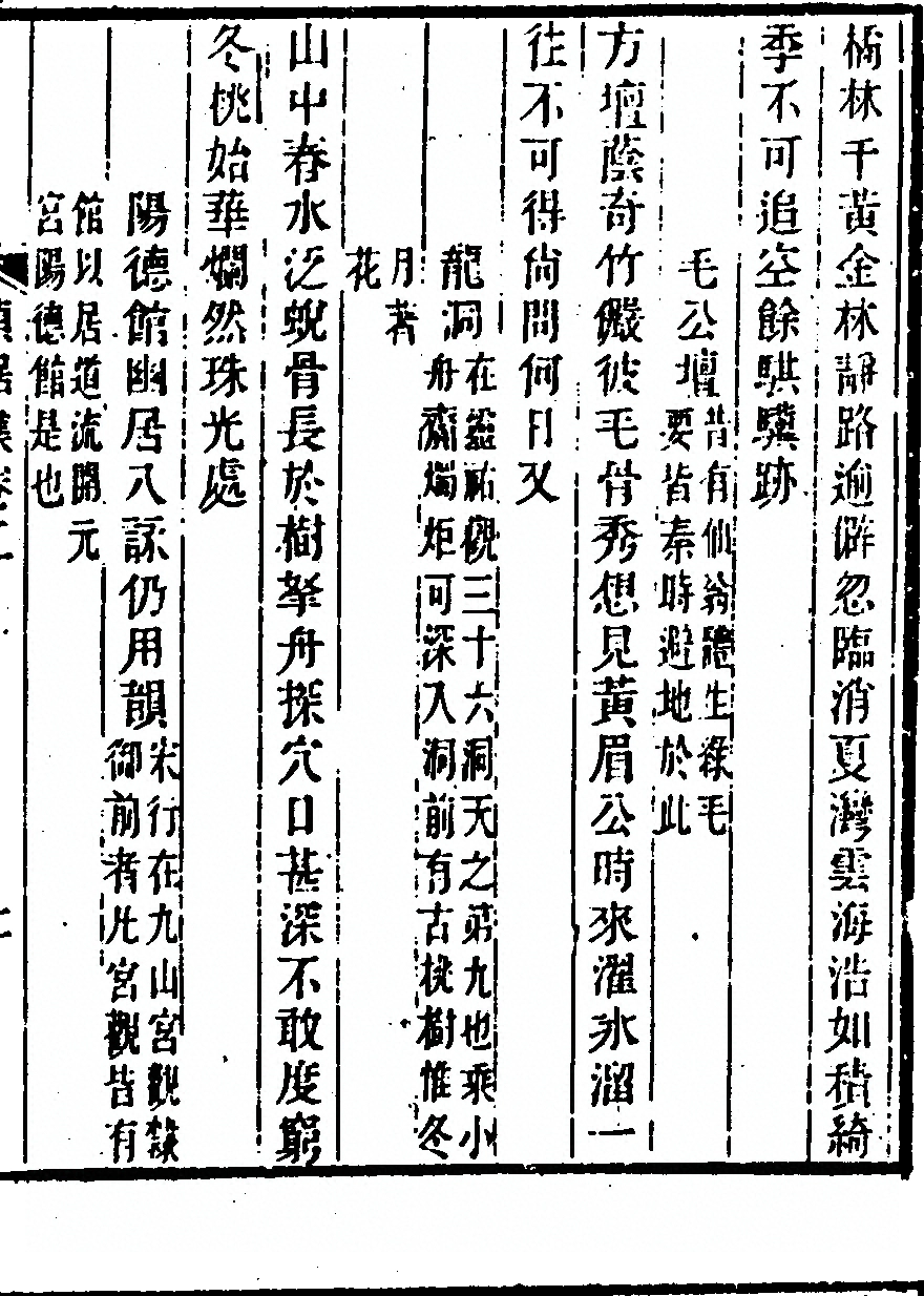 第 93 页