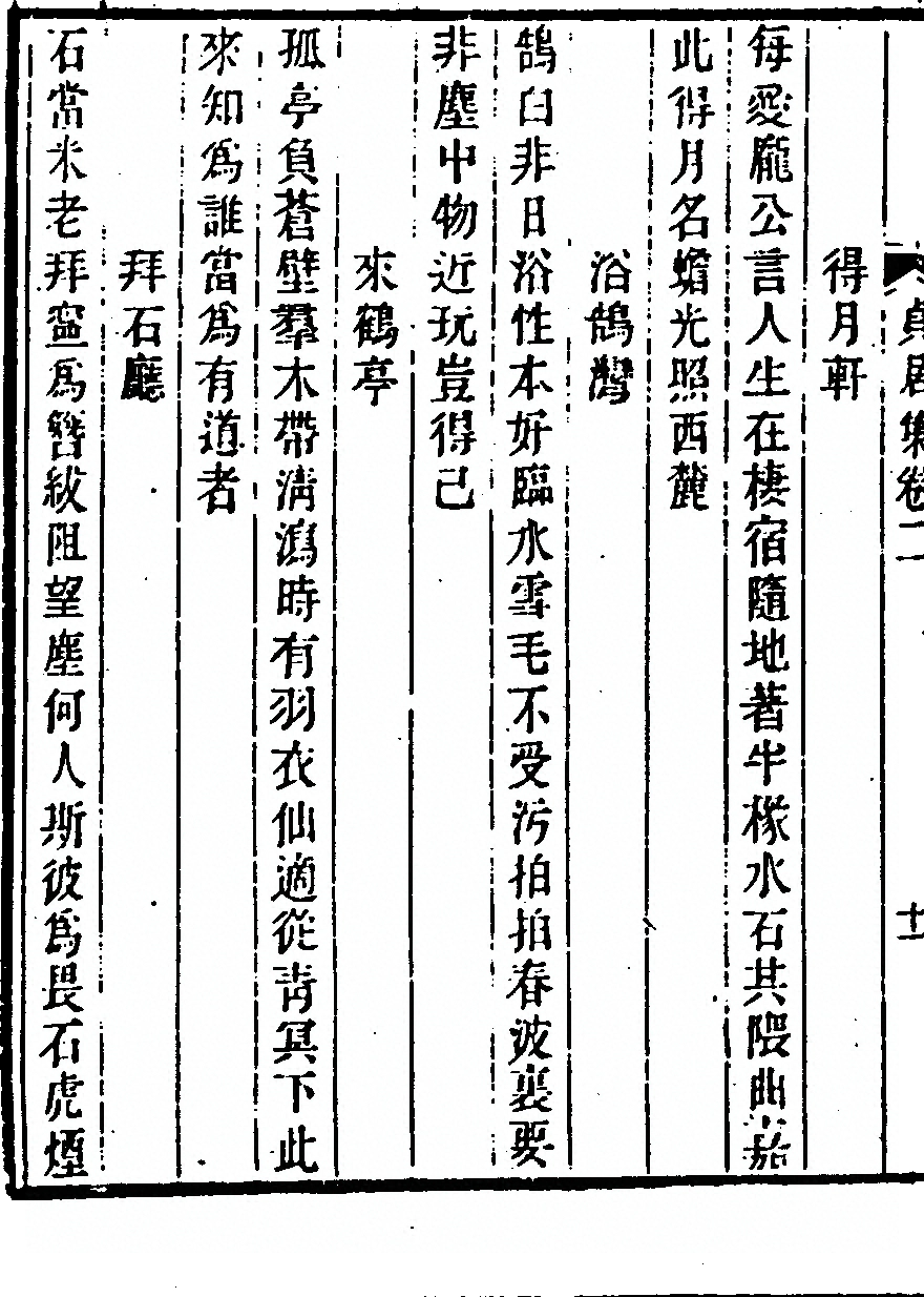 第 94 页