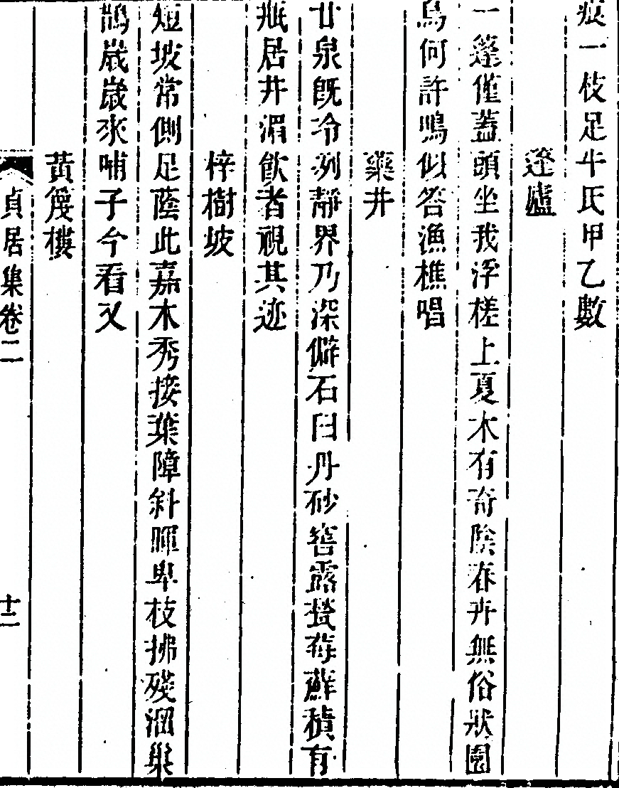 第 95 页
