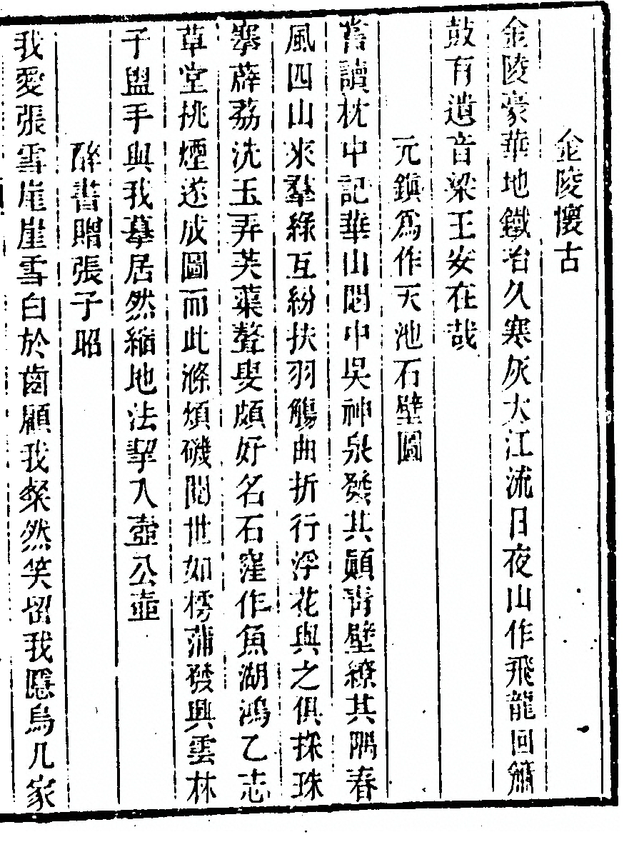 p. 97