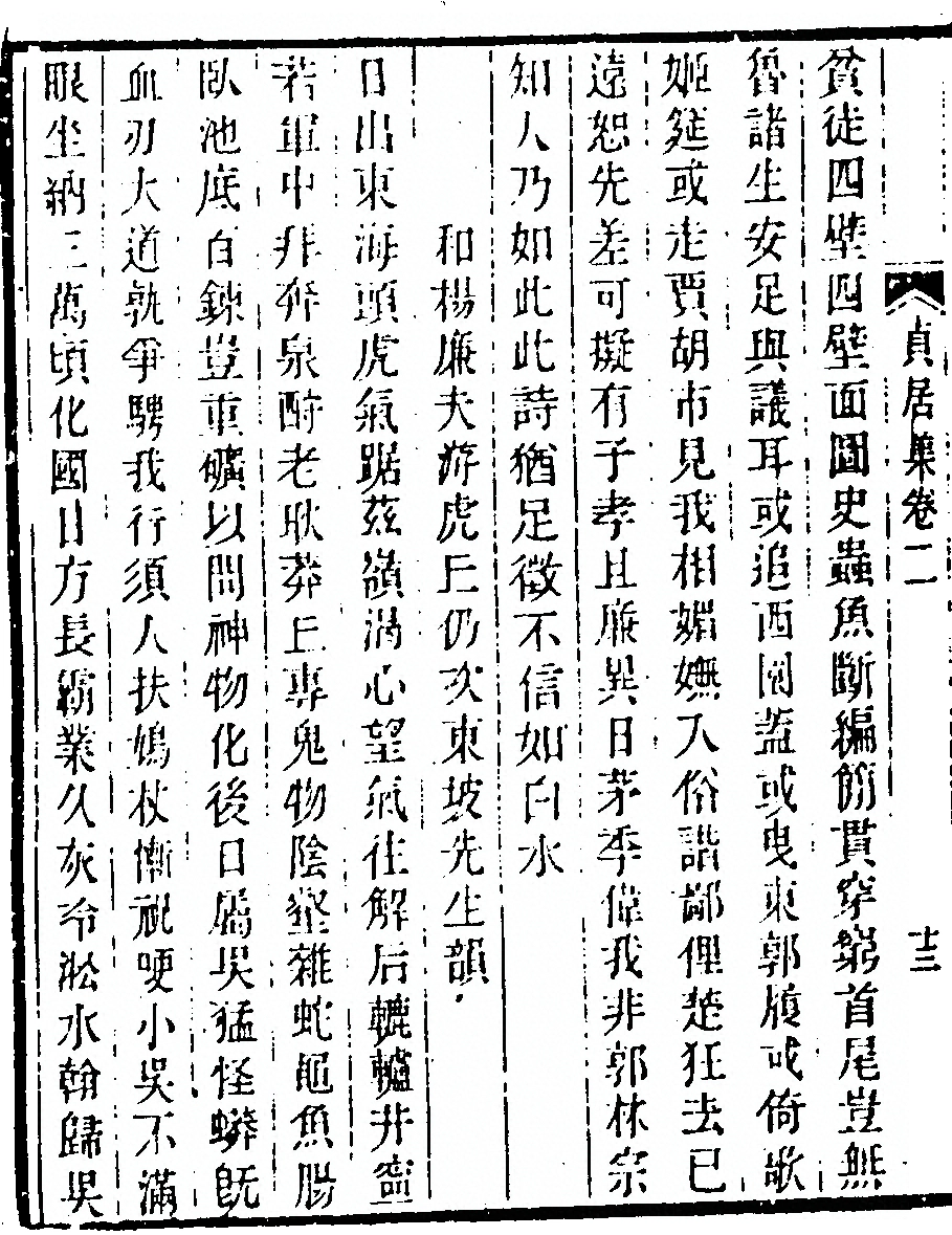 第 98 页
