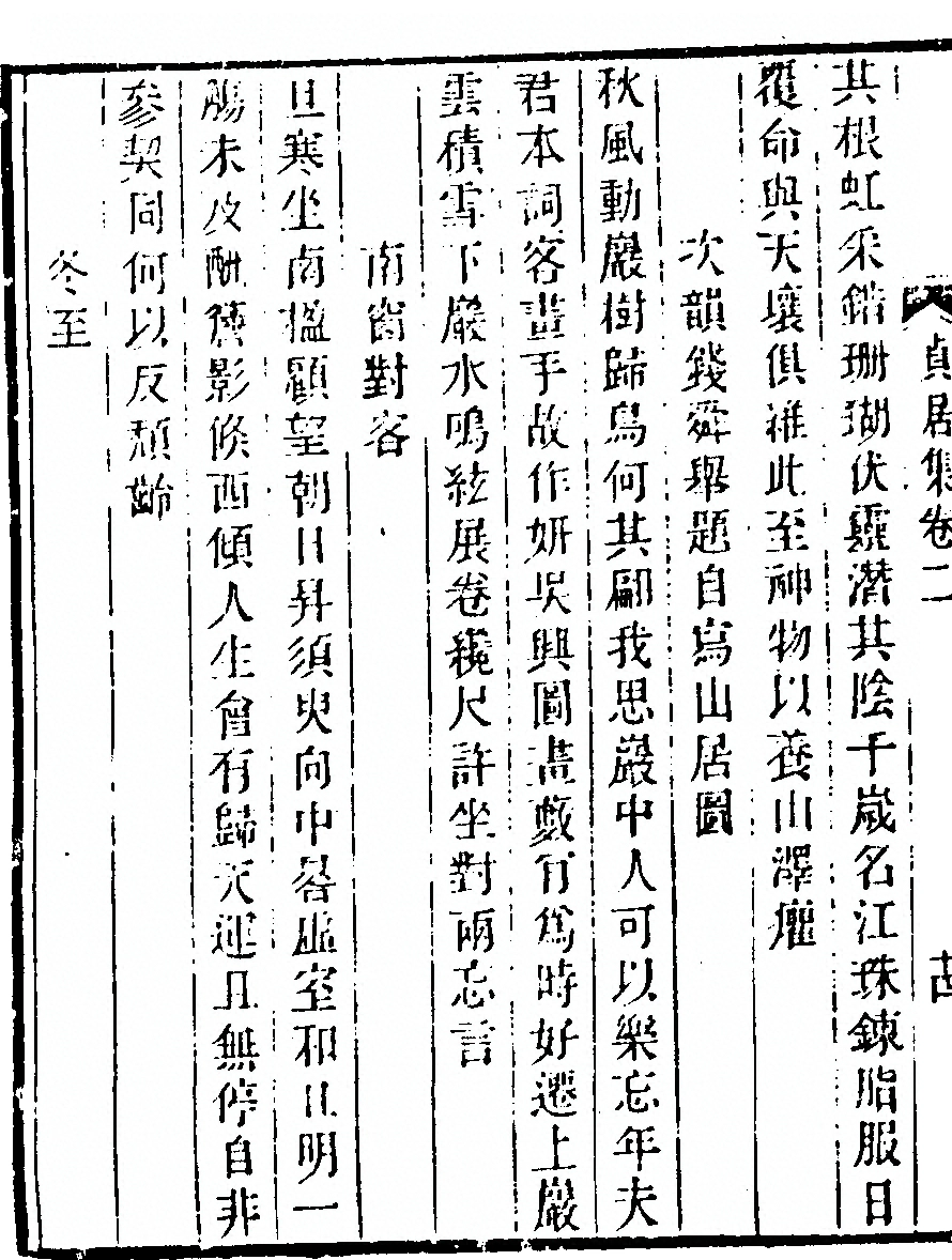 p. 100