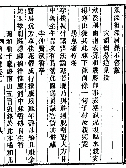 p. 103
