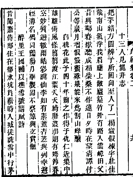 第 104 页