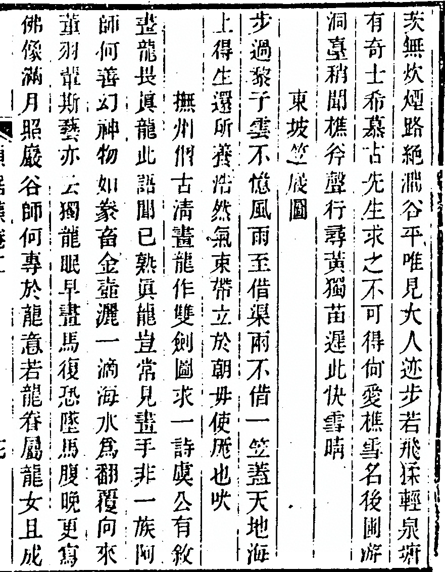 p. 105