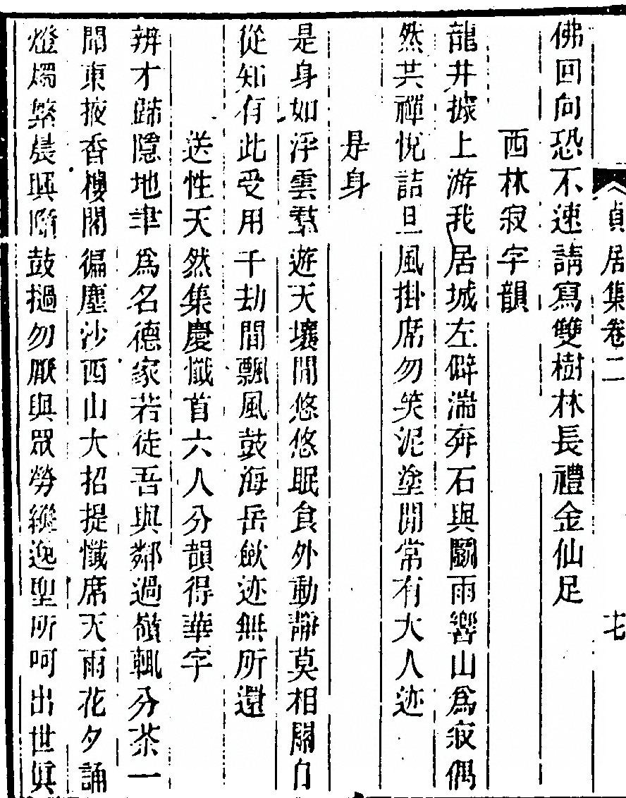 p. 106
