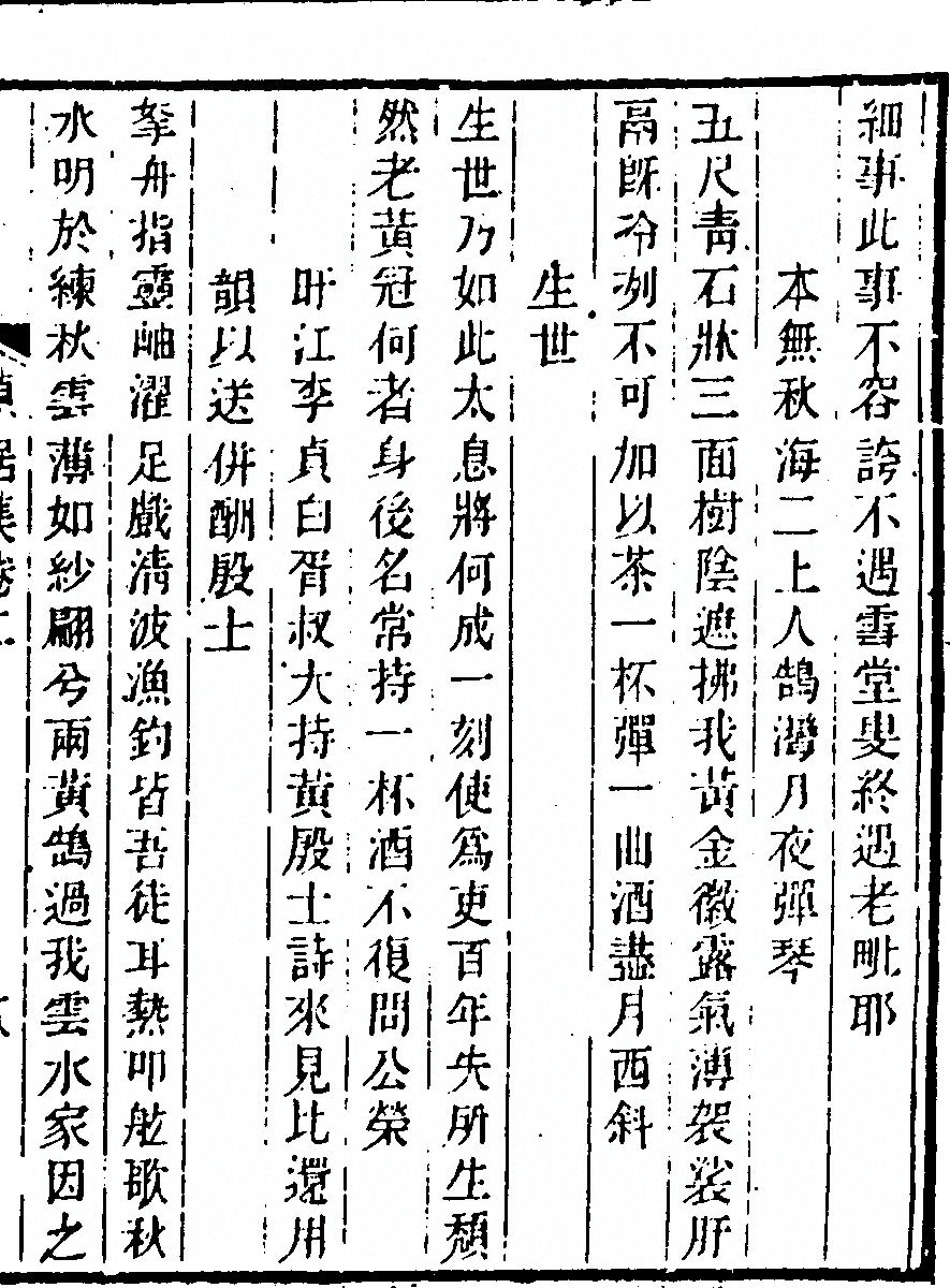p. 107