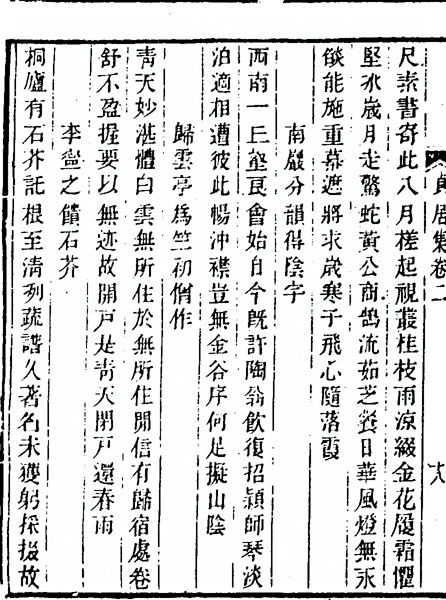 p. 108
