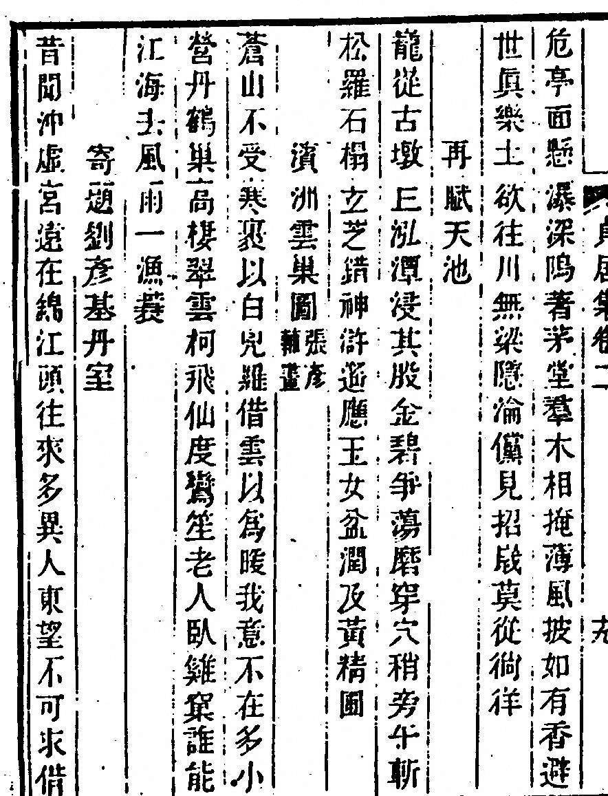 第 110 页