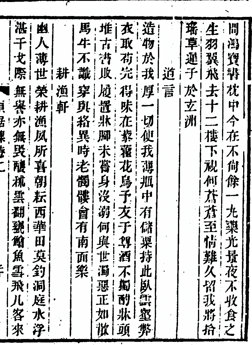 p. 111