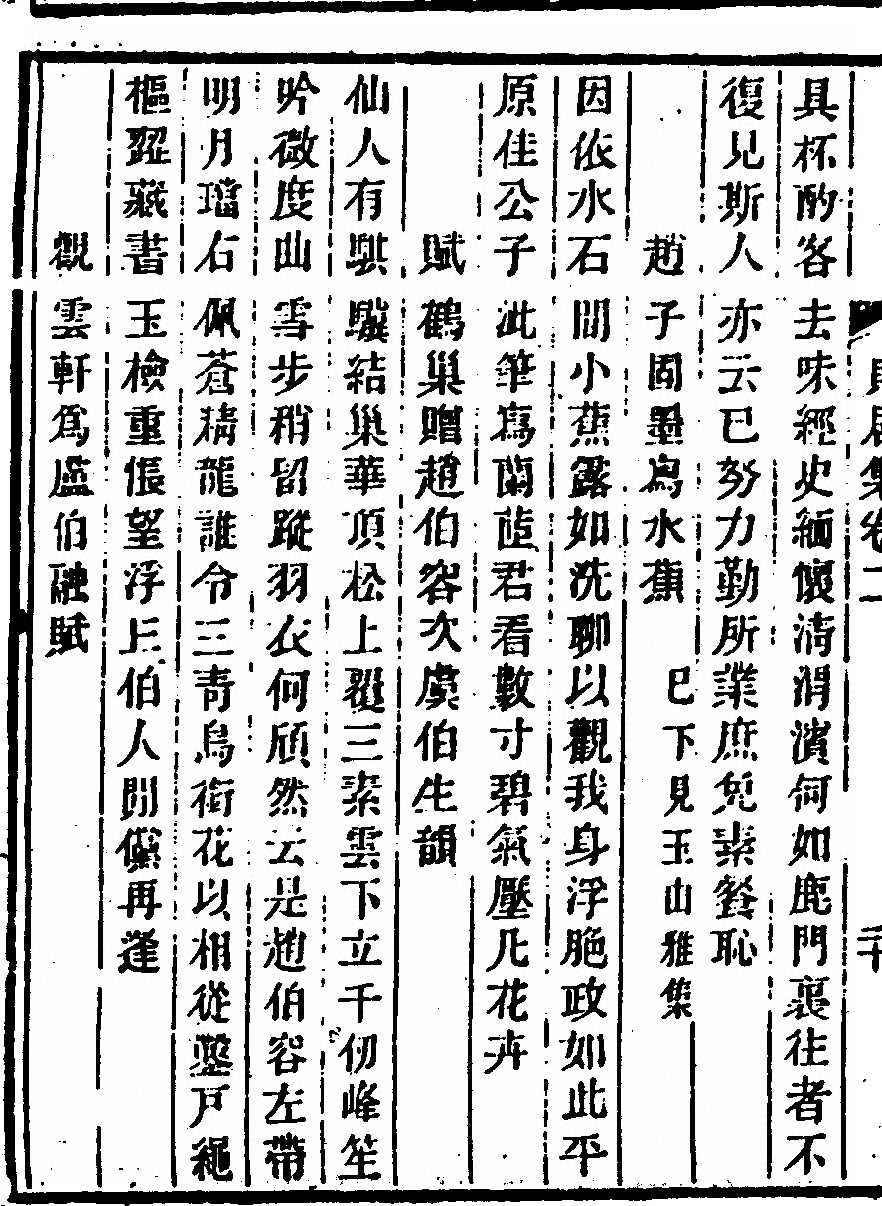 p. 112
