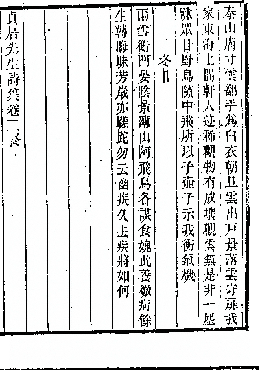 第 113 页
