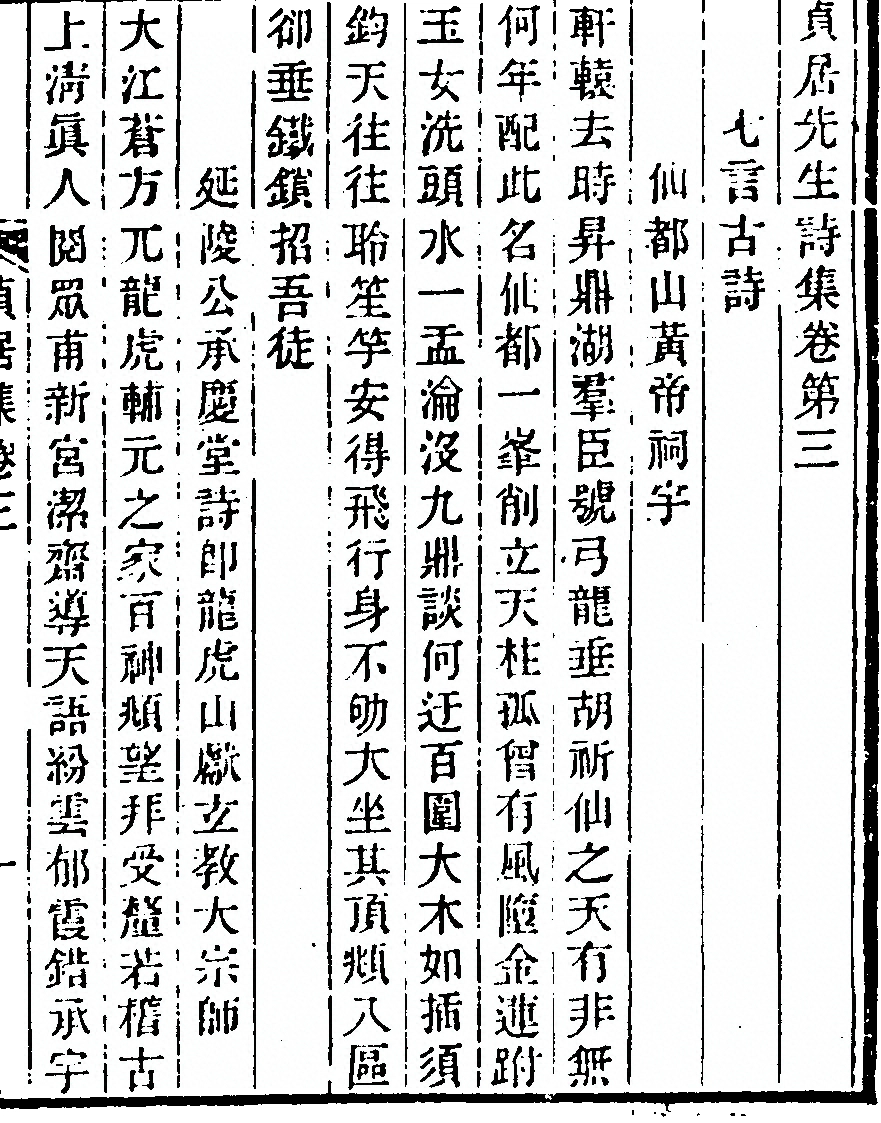 p. 115
