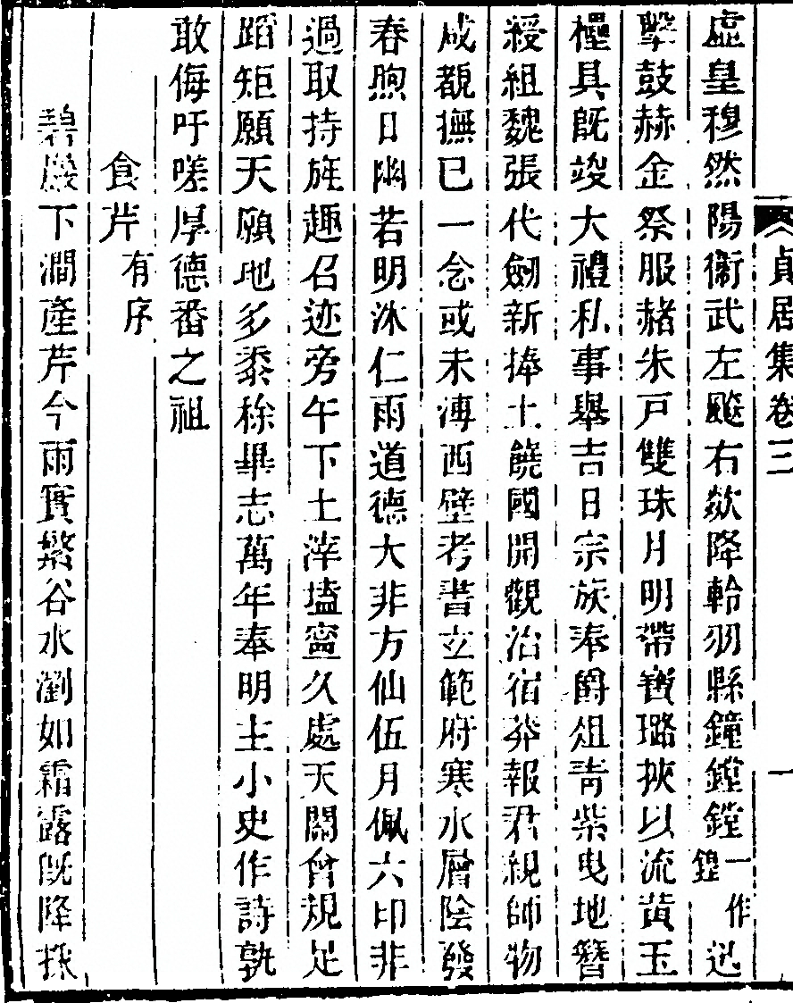 p. 116