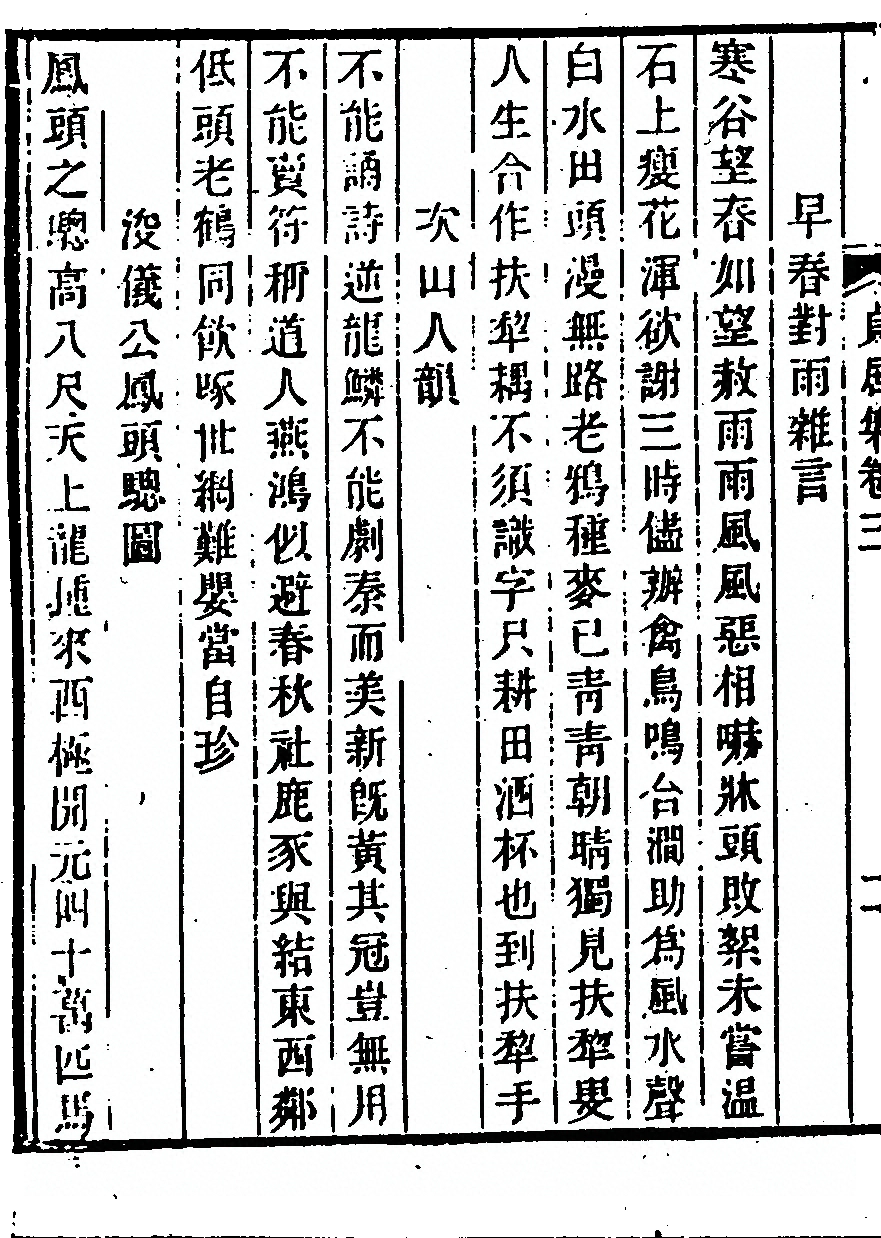 第 118 页