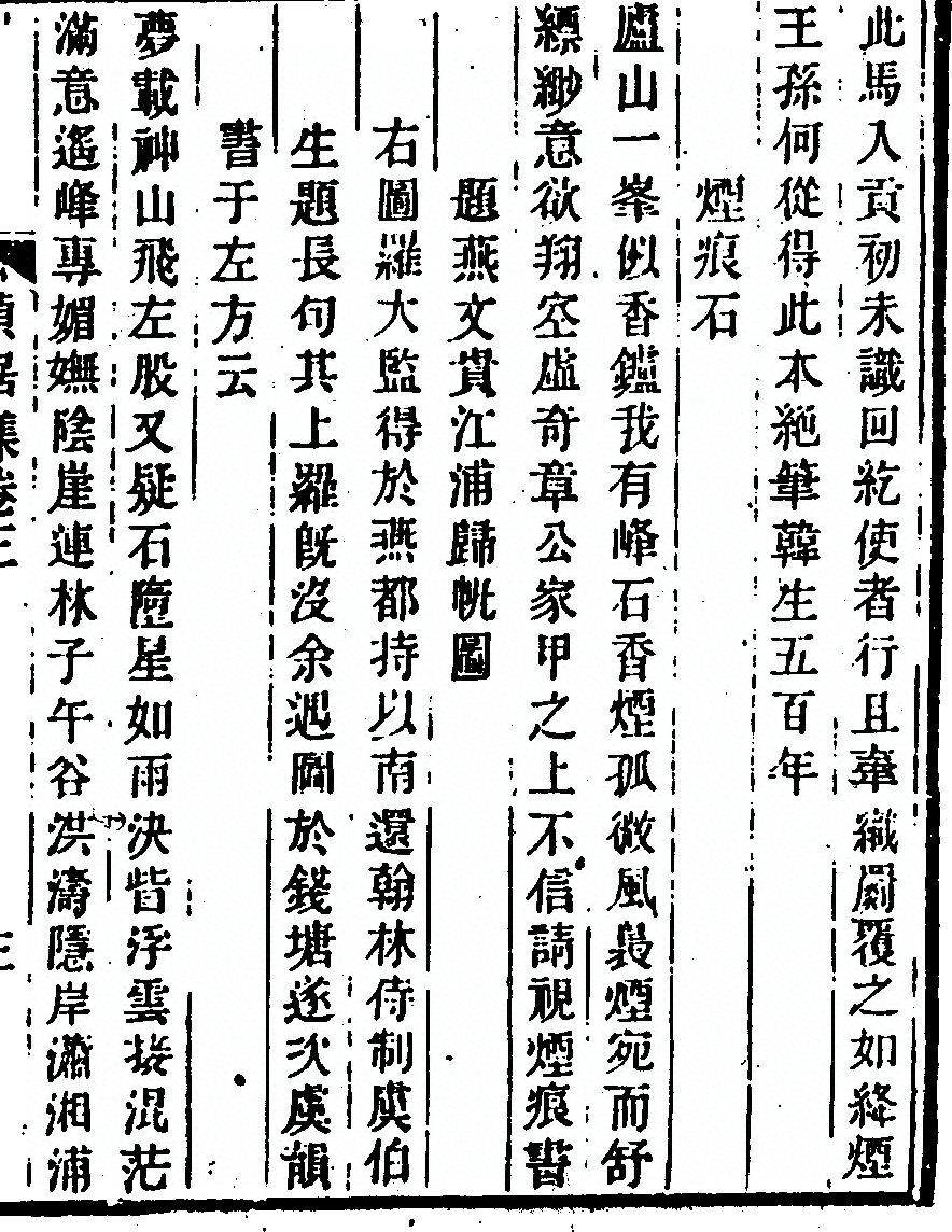 第 119 页
