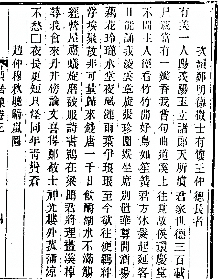 p. 121