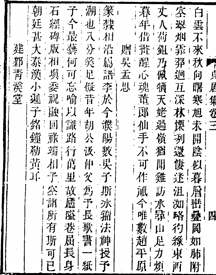 p. 122