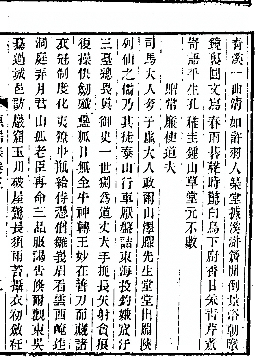 p. 123