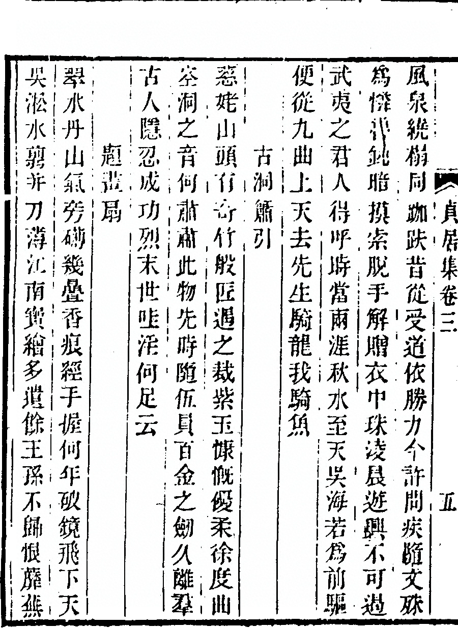 p. 124