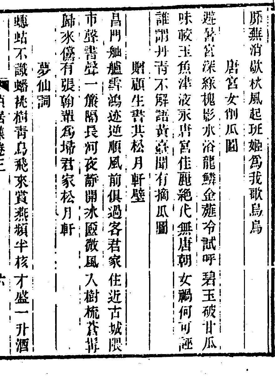 p. 125