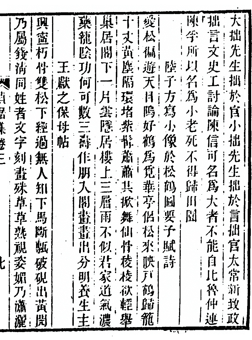 p. 127