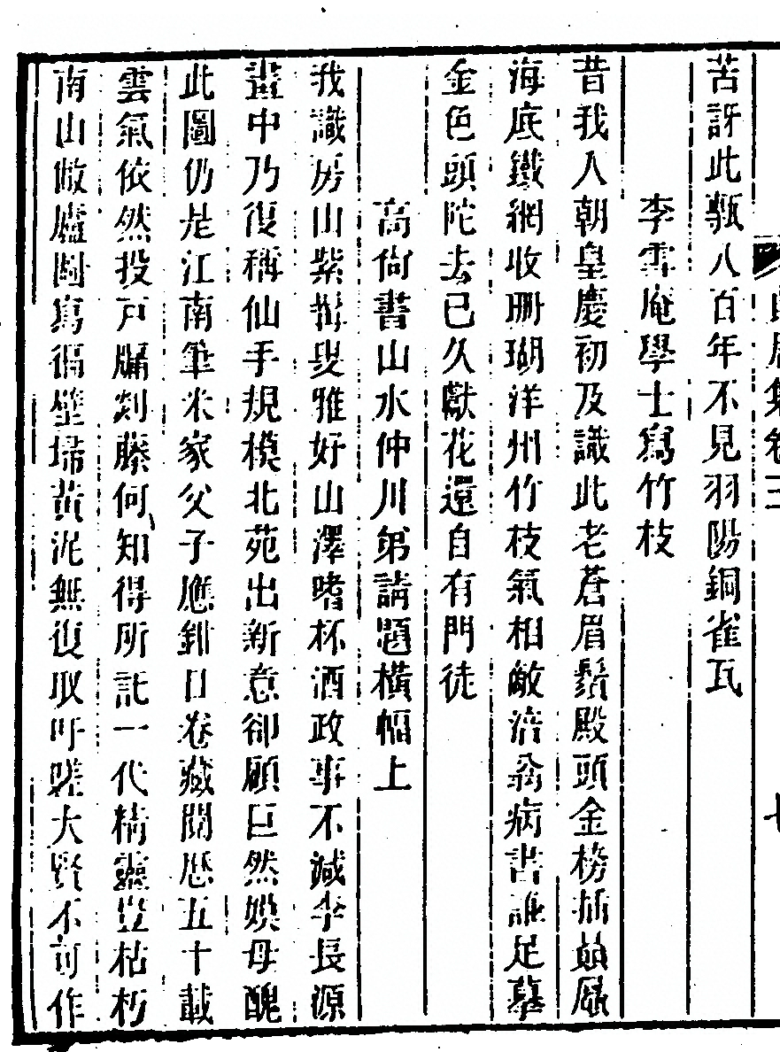 第 128 页