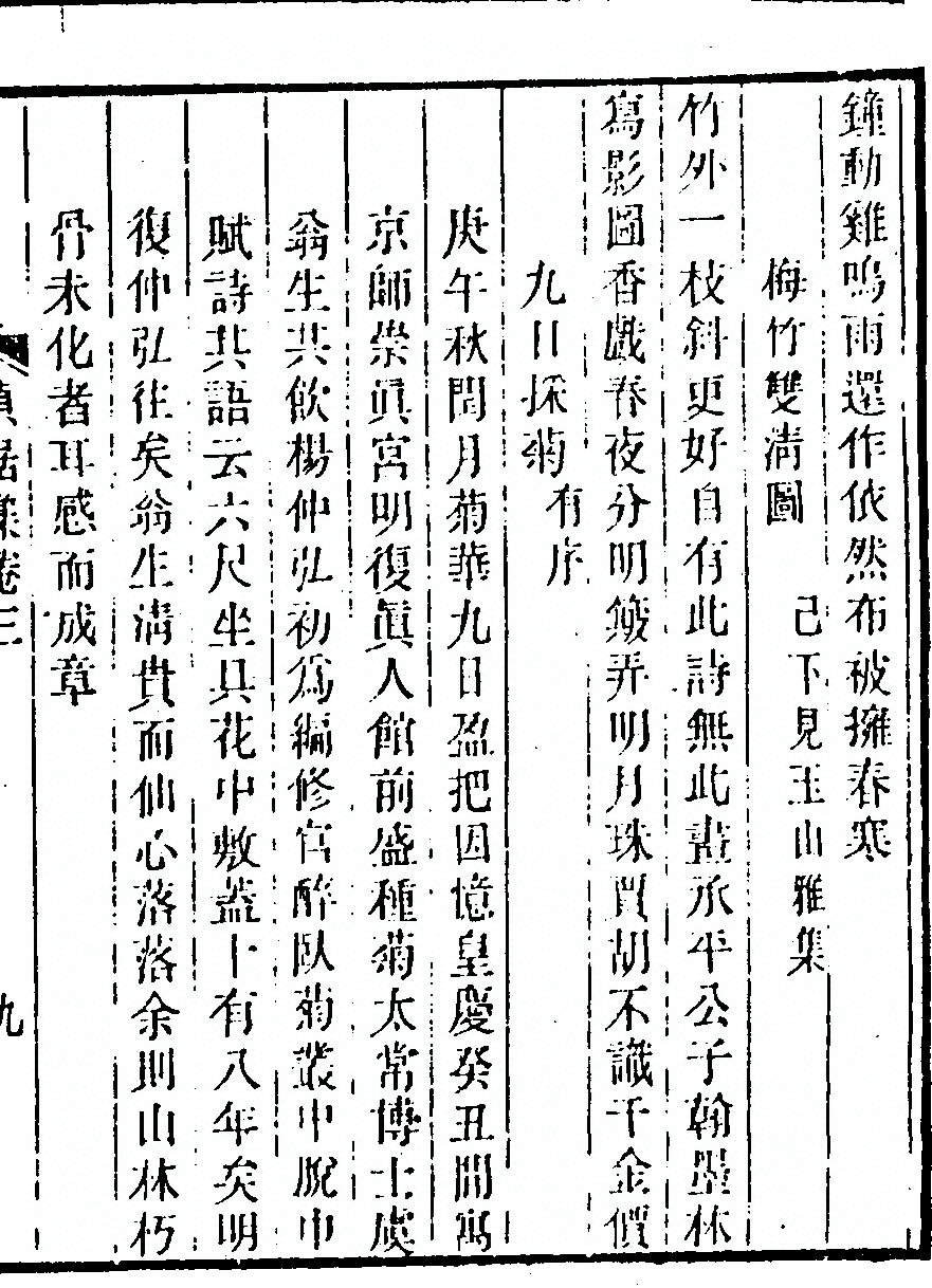p. 131