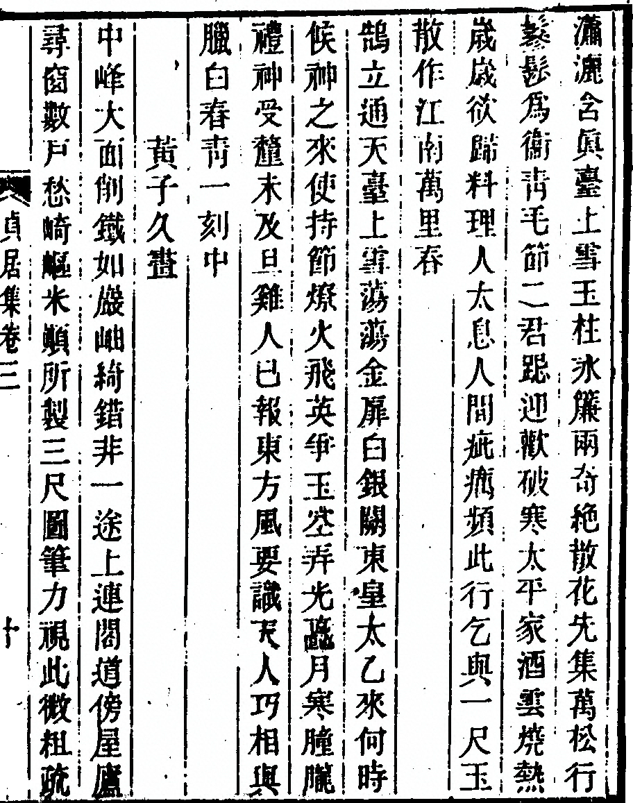 p. 133