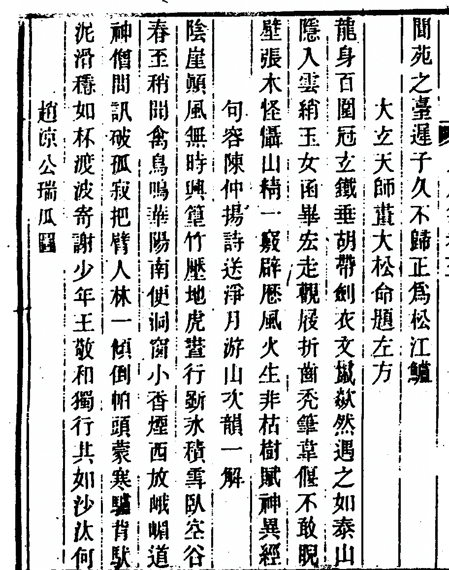 p. 134