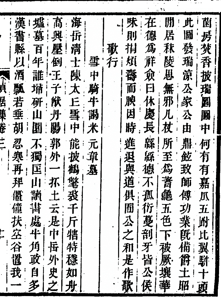 第 135 页