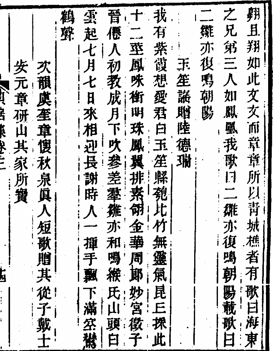 第 141 页