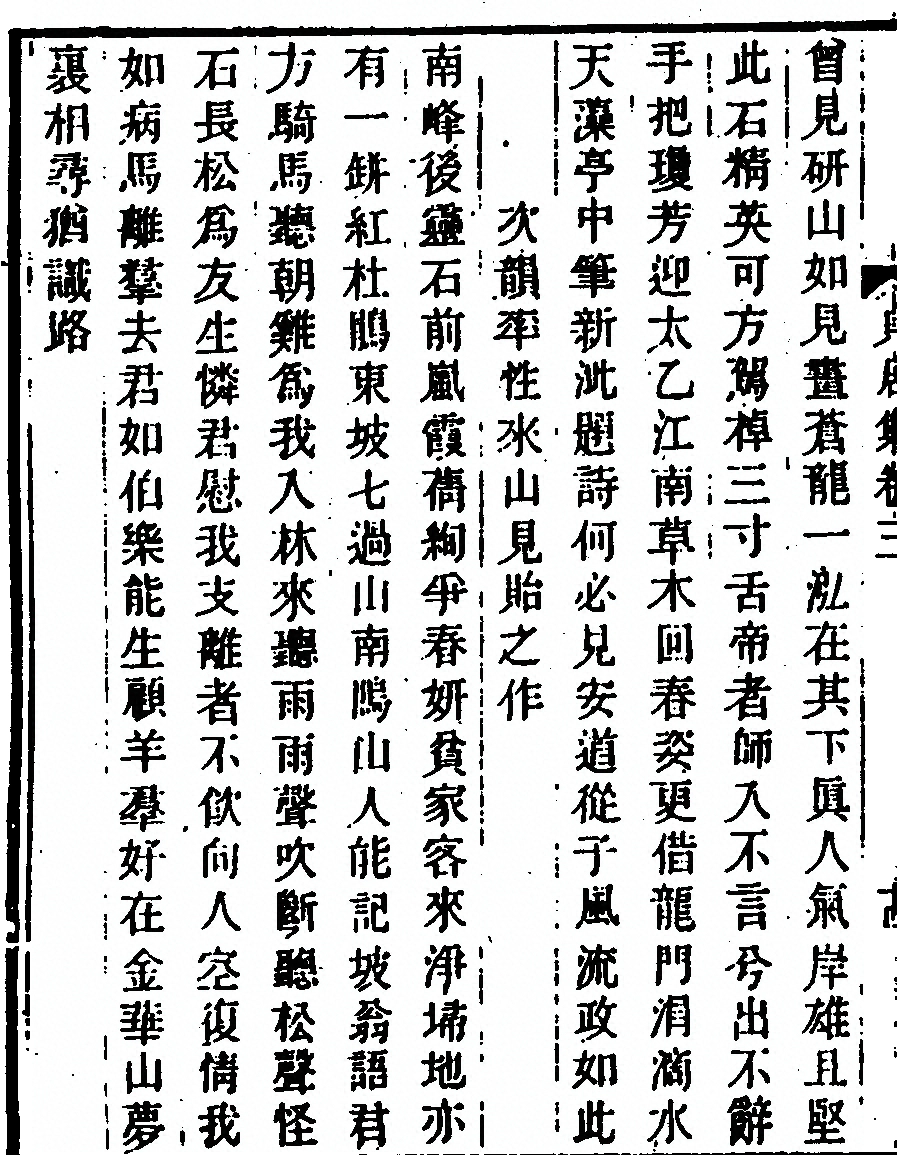 第 142 页