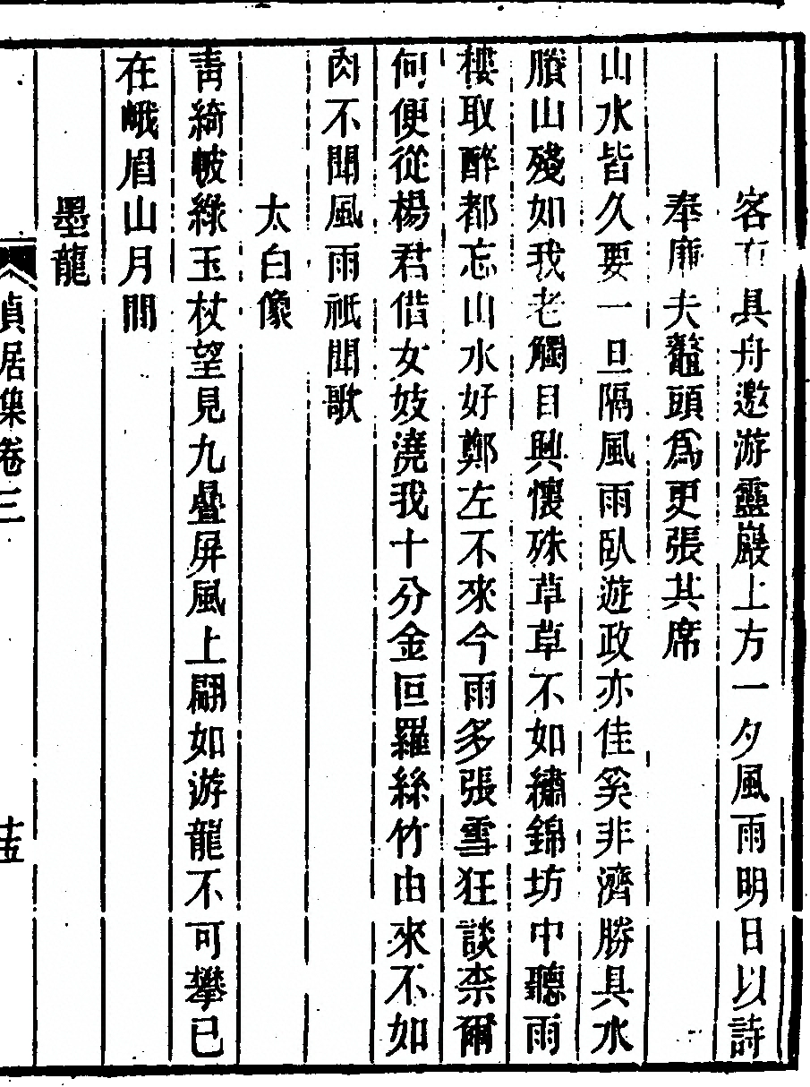 p. 143