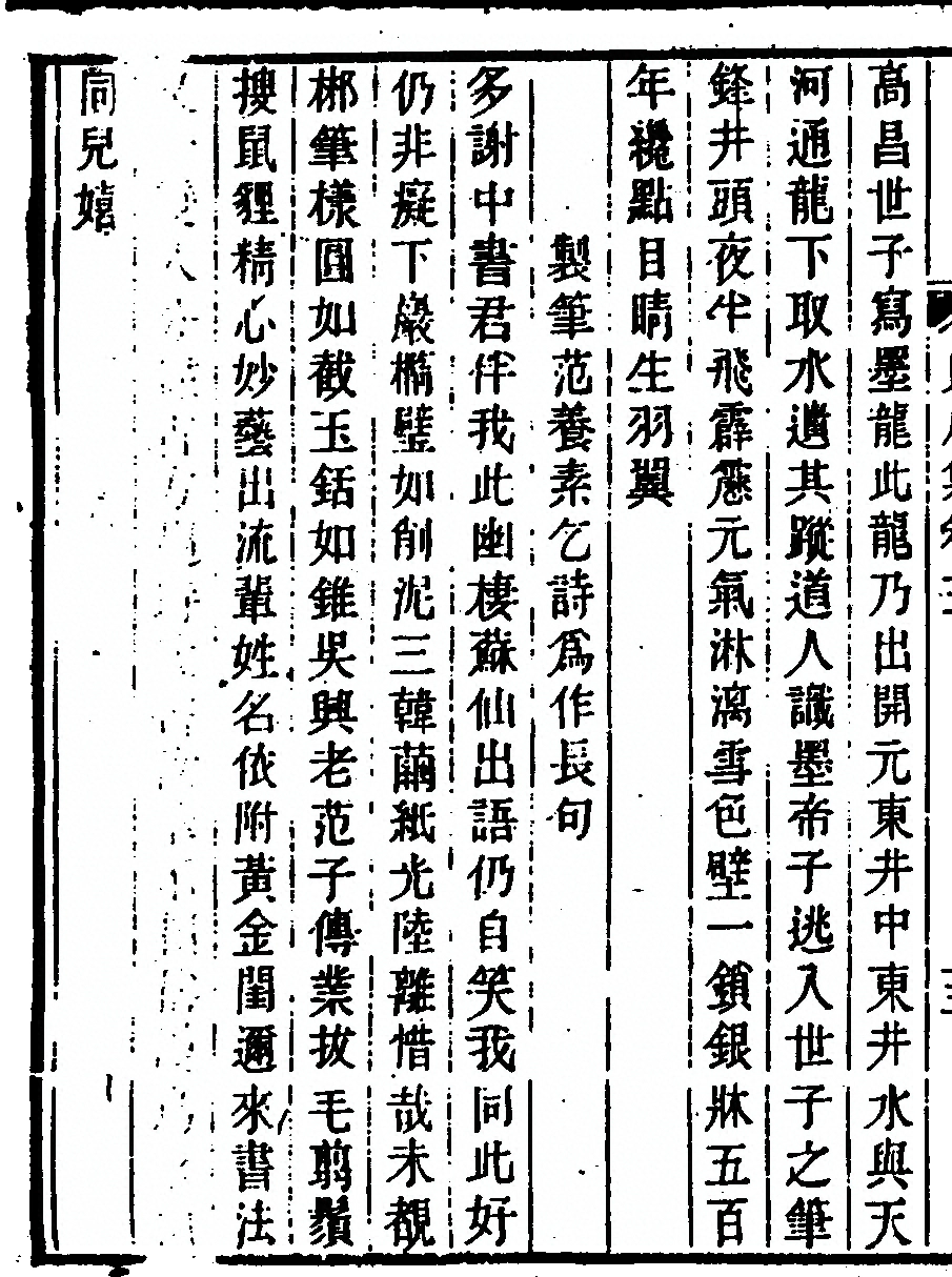 第 144 页