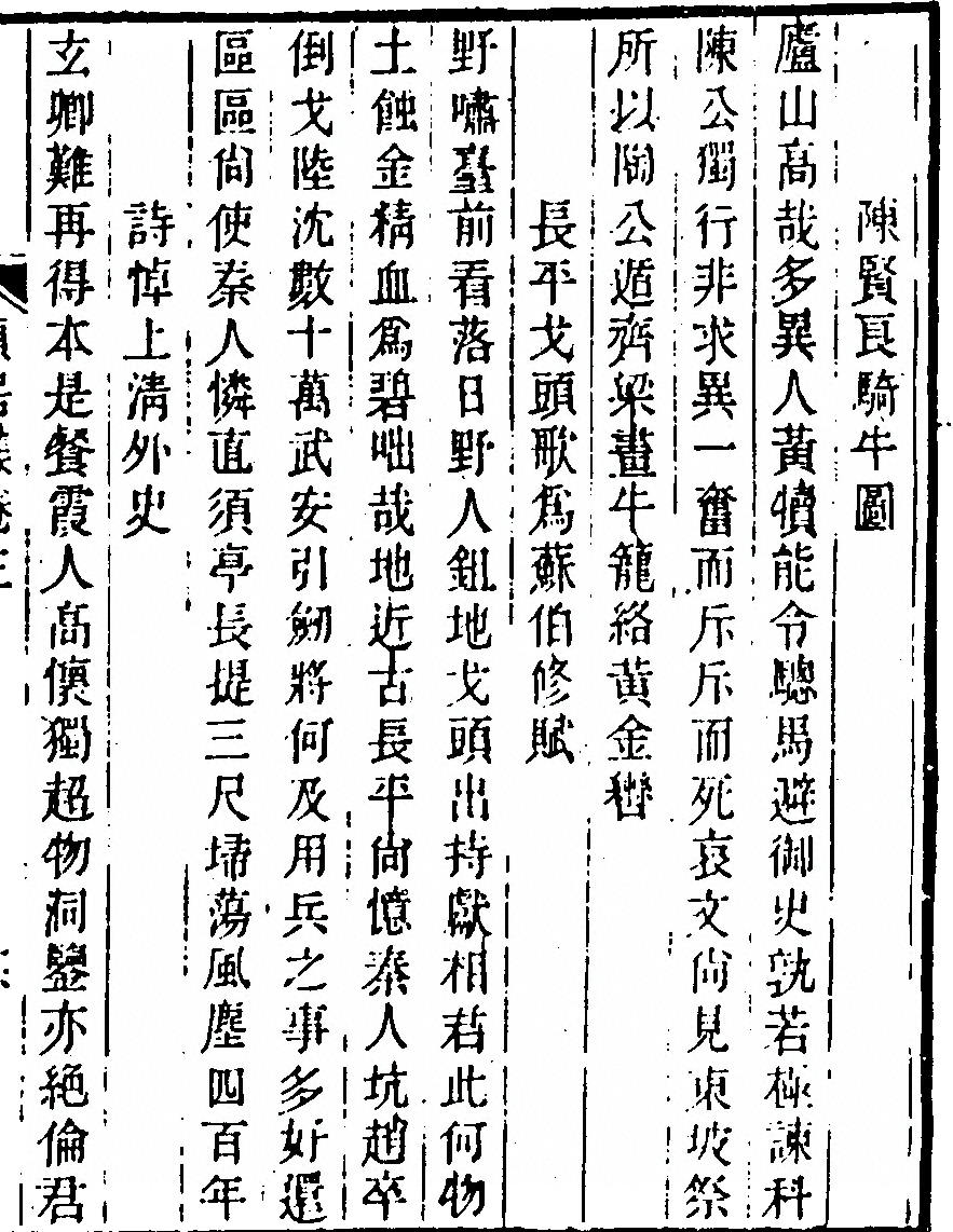 p. 145