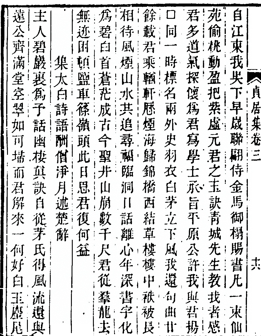 p. 146