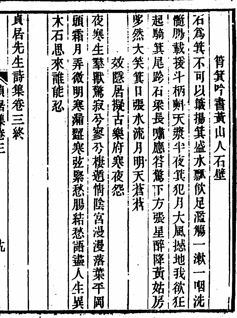 p. 151