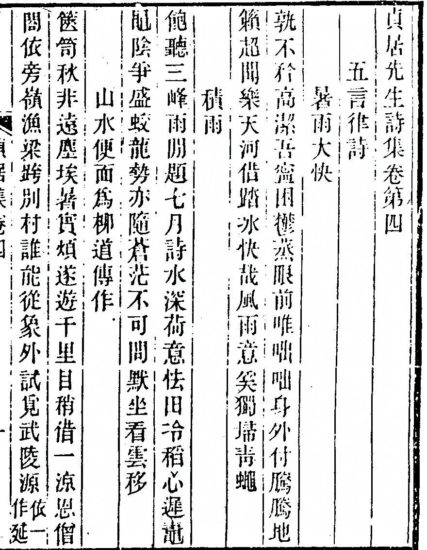 第 153 页