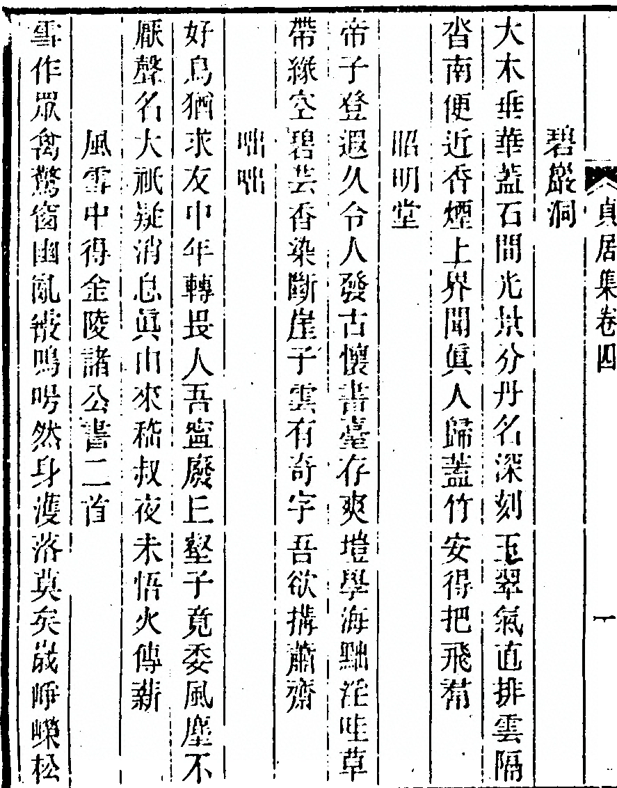 p. 154