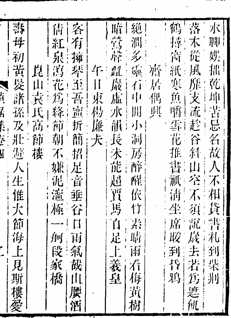 p. 155