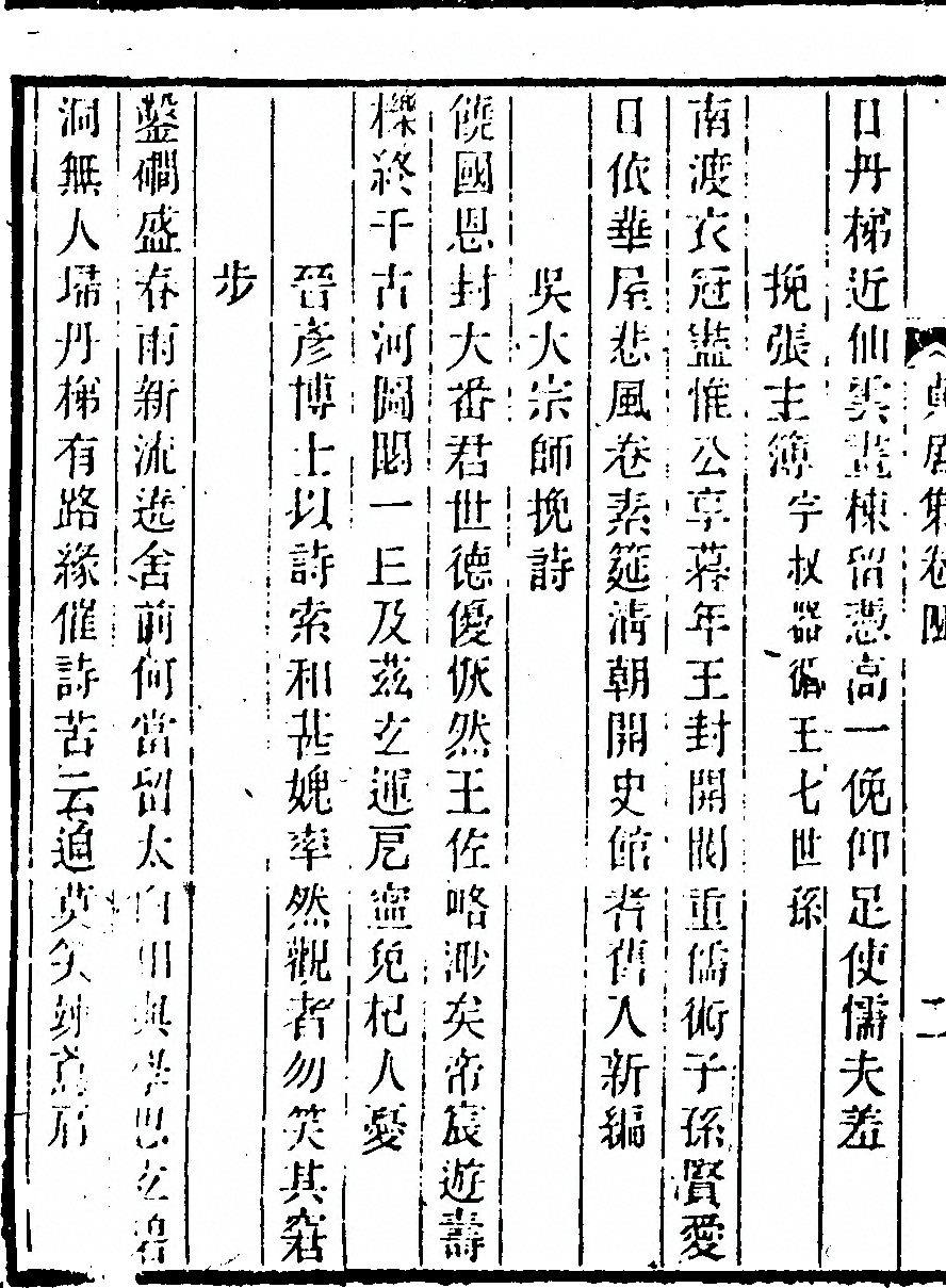 p. 156