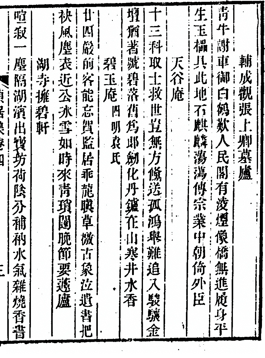 p. 157