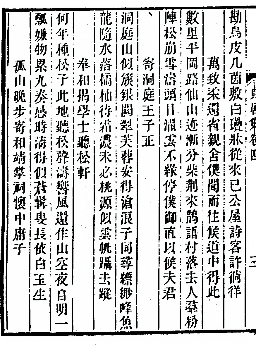 p. 158