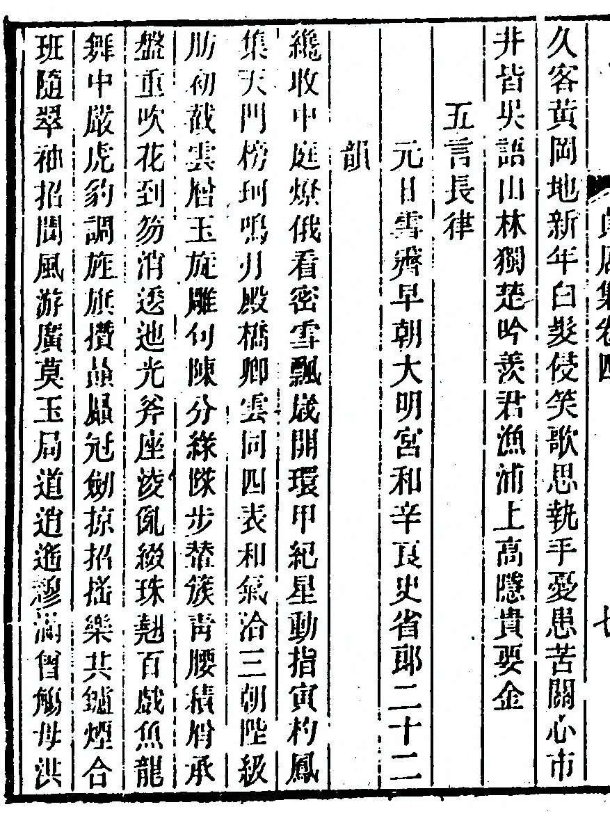 p. 166