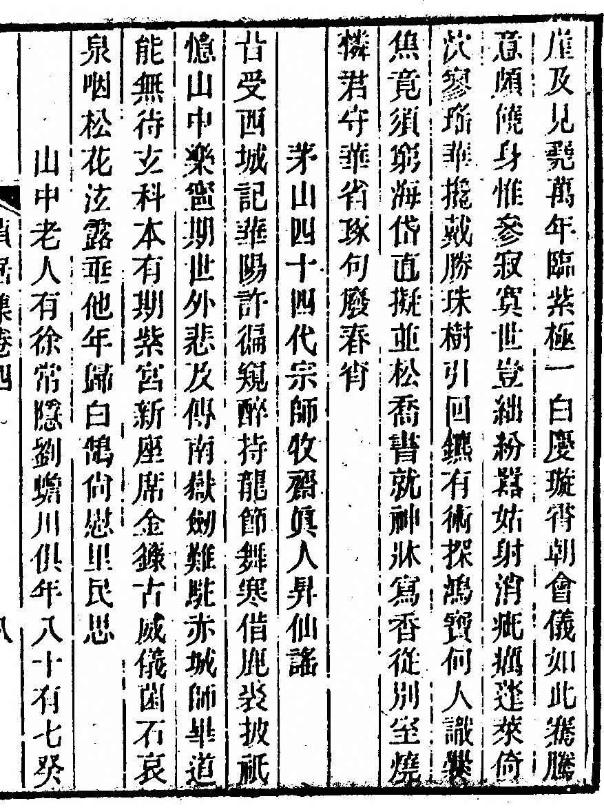第 167 页
