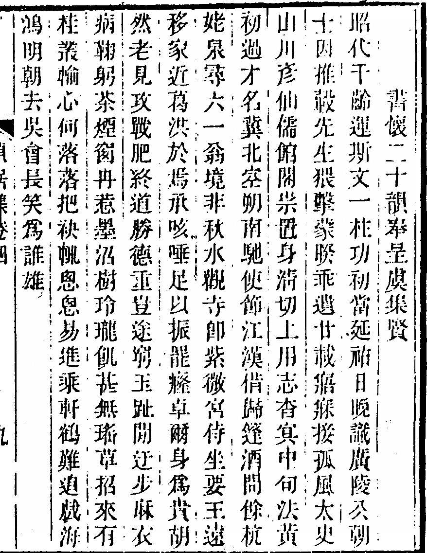 p. 169